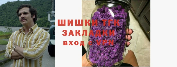 таблы Бугульма