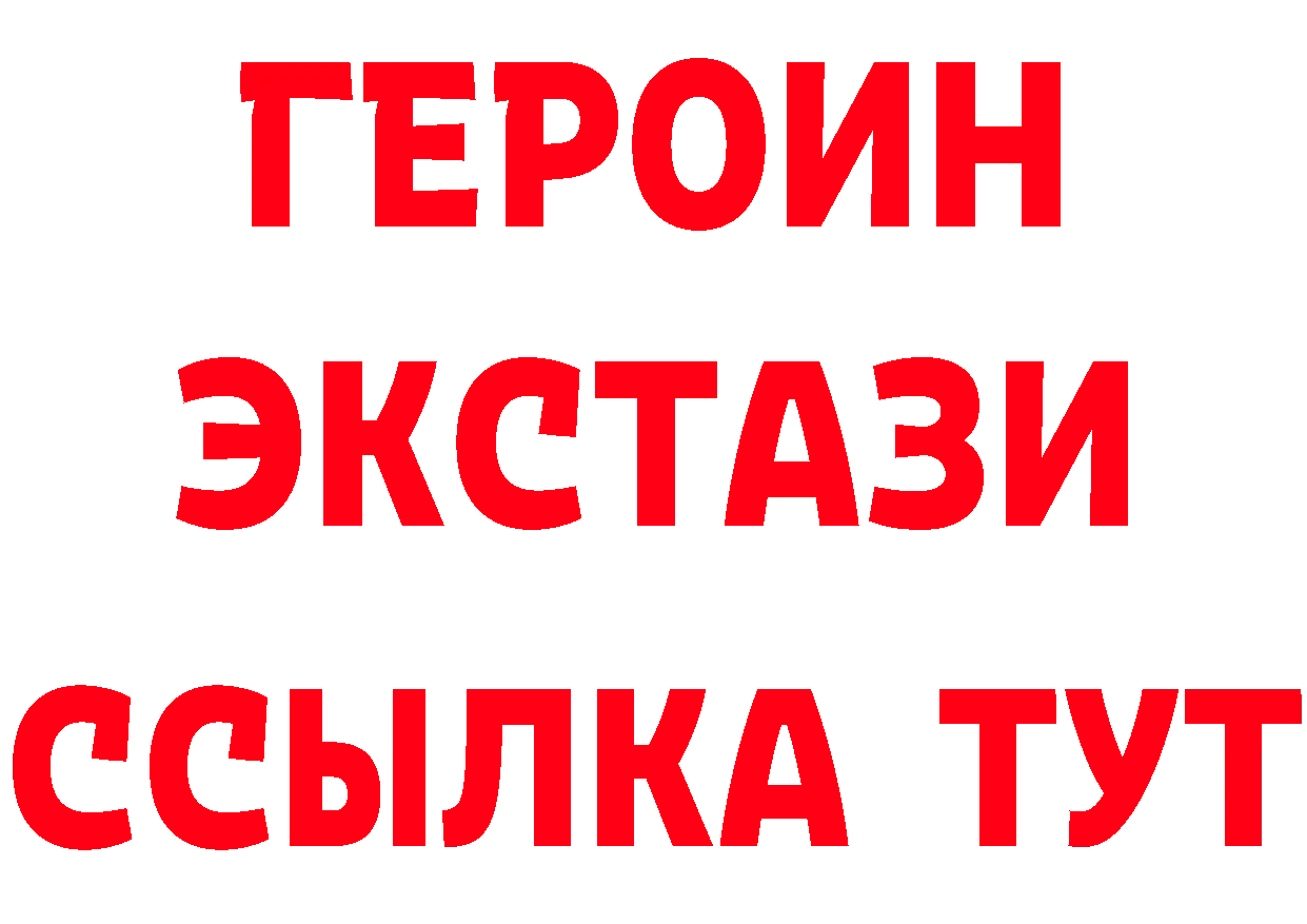 МЕТАДОН VHQ как зайти площадка мега Макушино