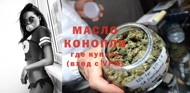 ТГК вейп с тгк  Макушино 